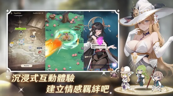 erolabs潘吉亚异闻录截图3