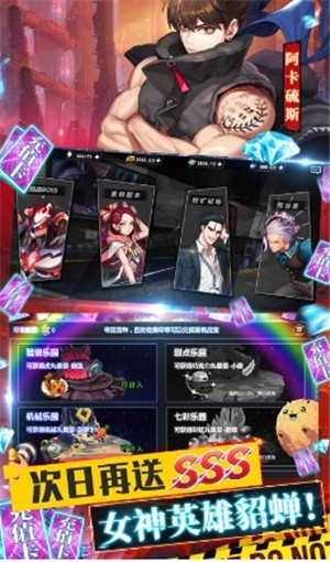 七骑士之月截图2