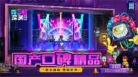 霓虹深渊无限中文手机版截图1