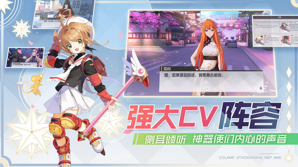 永远的七日之都游戏截图1