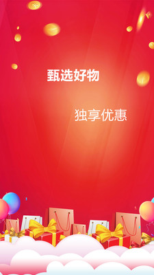 爱孝购物app截图3