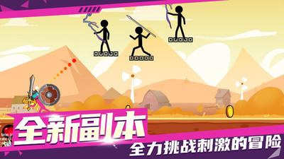 暴打火柴人2内置菜单截图1