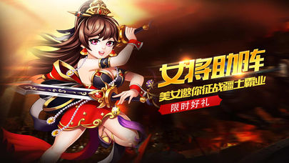 塔防放置截图1