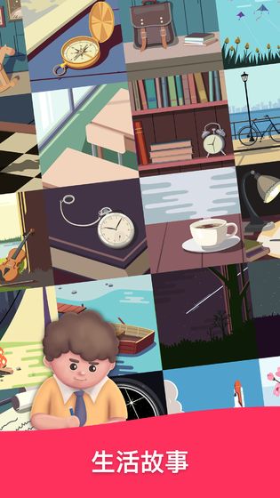 A Life of Logic手游截图2