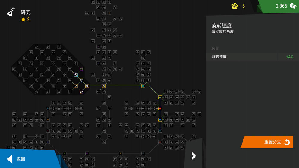 塔防模拟器截图3