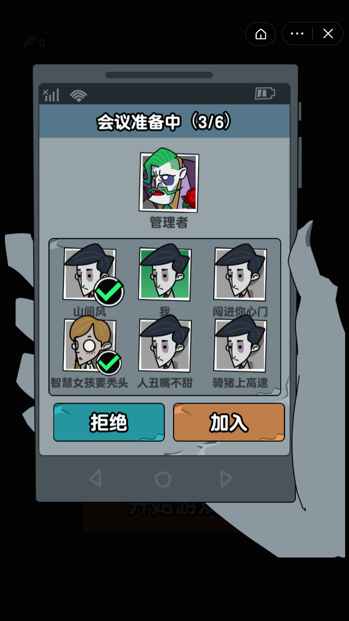 躺平摸鱼免广告截图2