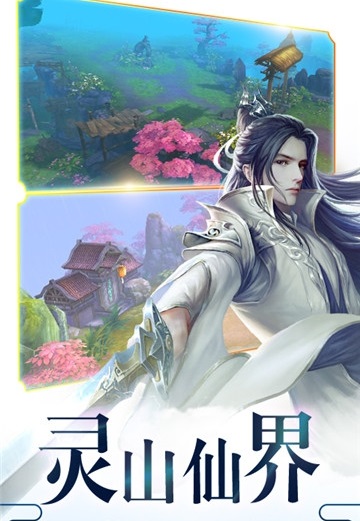 沧海明月传截图2