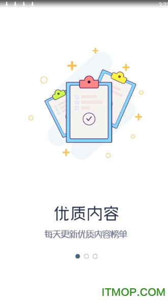 小嘀咕游戏社区截图2