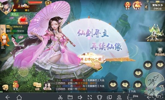 大话蜀道截图2