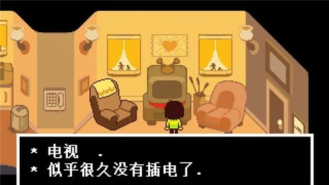 三角符文手机版汉化截图2