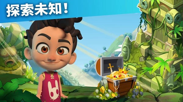 家庭岛截图1
