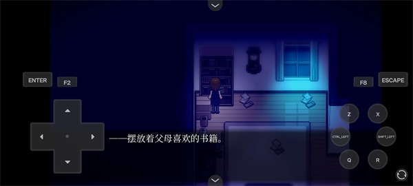 雾雨飘散之森截图2