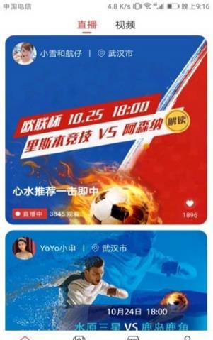 多空体育截图3
