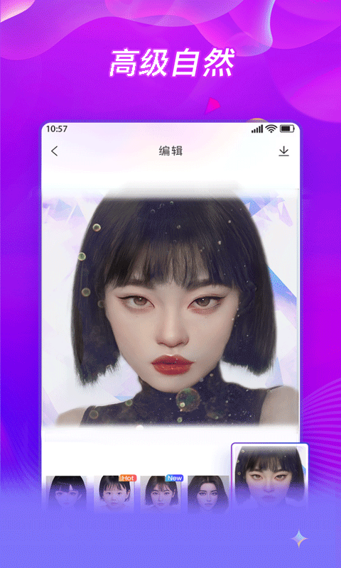 Bling相机截图1