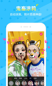 闪聊app截图2