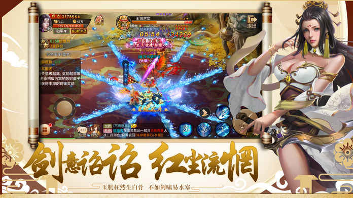 醉琉璃截图1