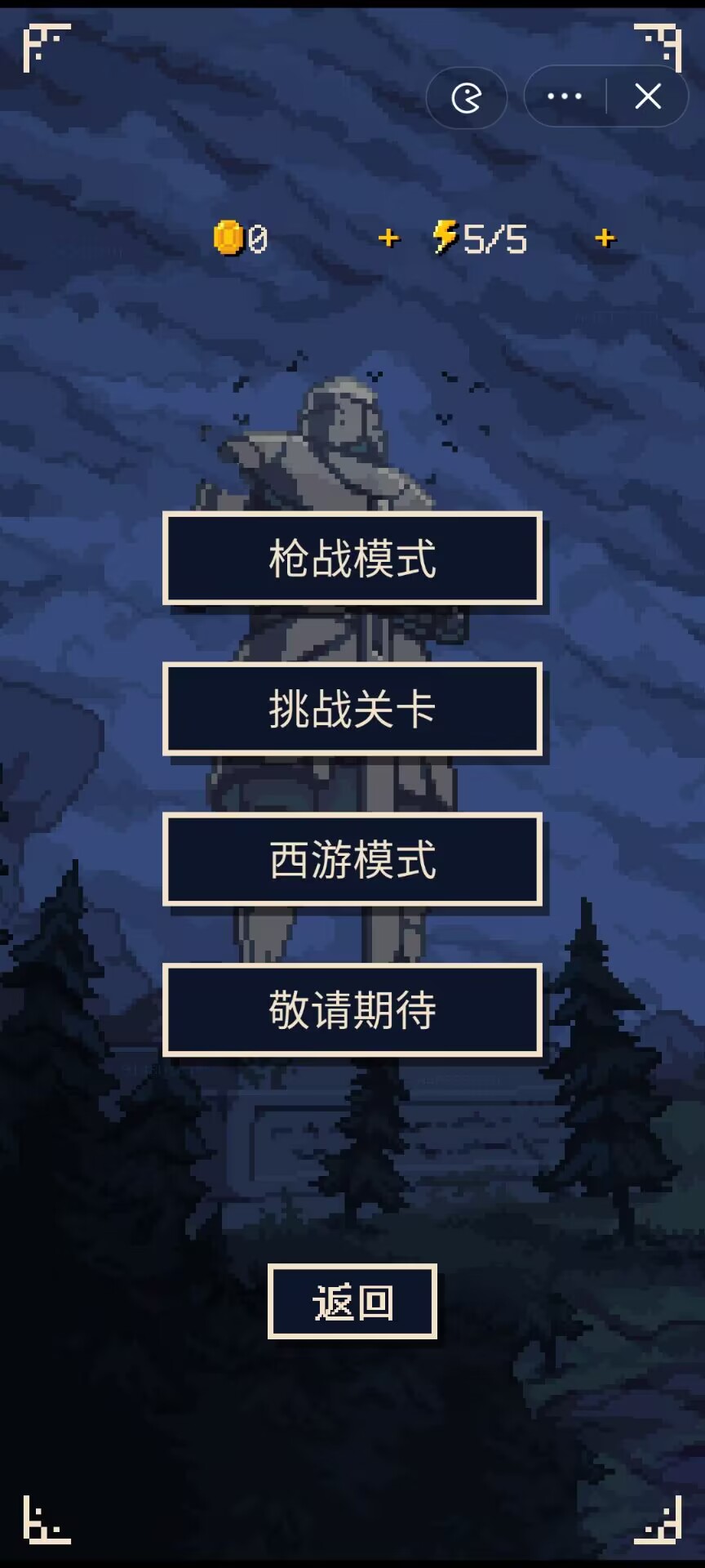 硬核象棋无广告版截图2