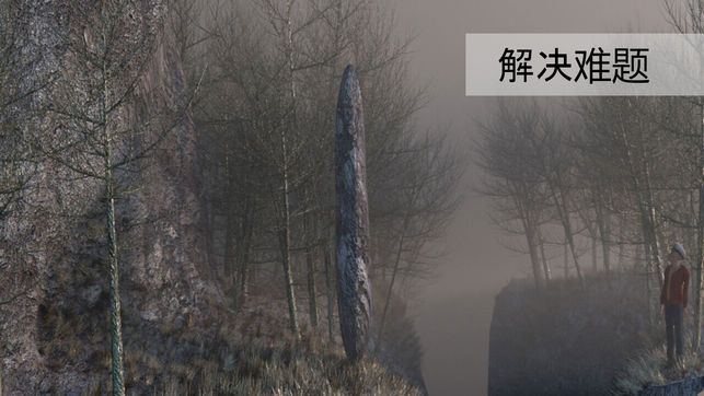 迷失森林中文版截图3