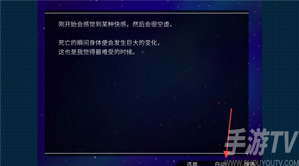 死亡直播间
