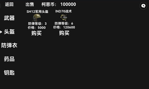 朴弟突围截图1