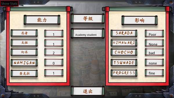 佐良娜的训练无白屏版截图1