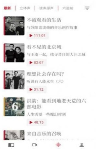 读库截图1
