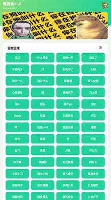 炫狗盒截图2