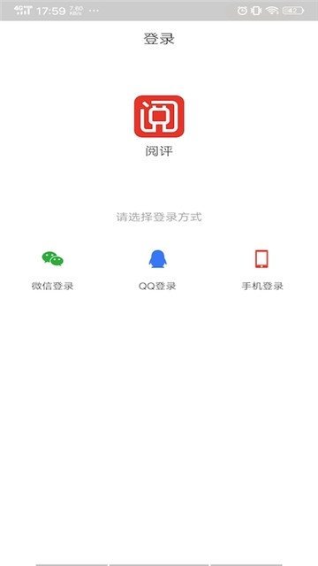 阅评截图3