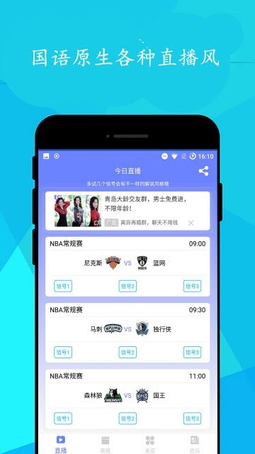 简单球截图1