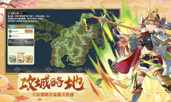 时之幻想曲截图1