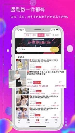 优利每天截图1