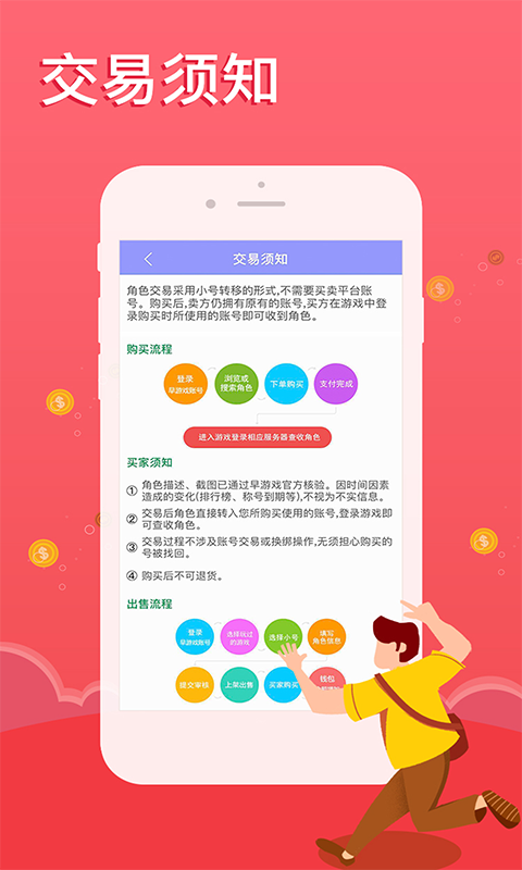 早游戏盒子截图3