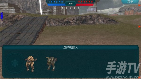 机甲战队怎么玩截图5