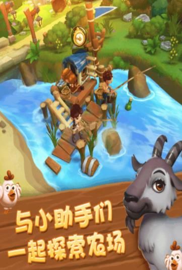 金多多农场app游戏截图3
