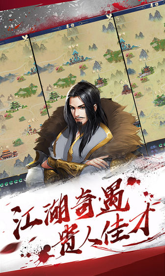 小小武神截图2