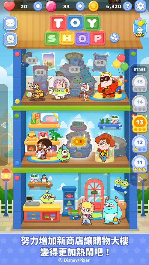 LINE Pixar Tower截图3