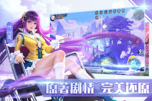 全职法师截图3