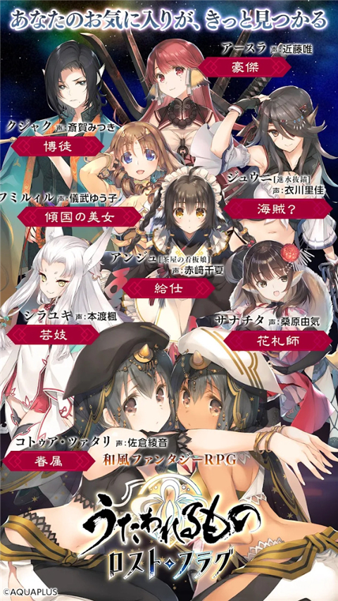 传颂之物失落的旗帜截图2