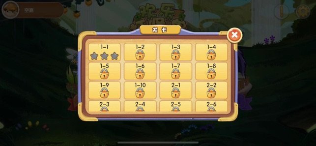欢乐打怪兽截图1