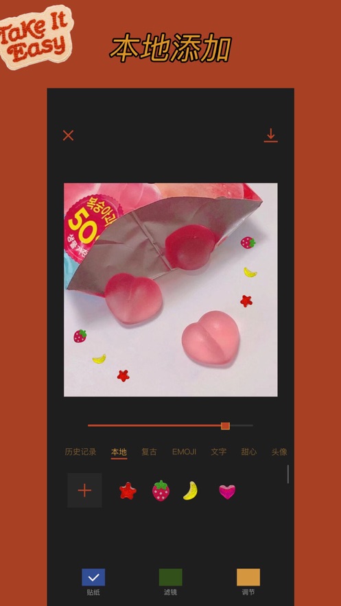 可可修图app截图2