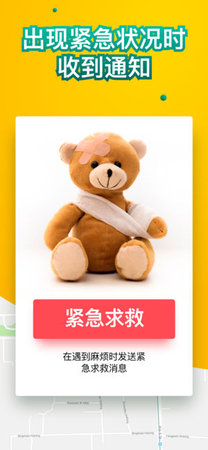 吉士啦截图1