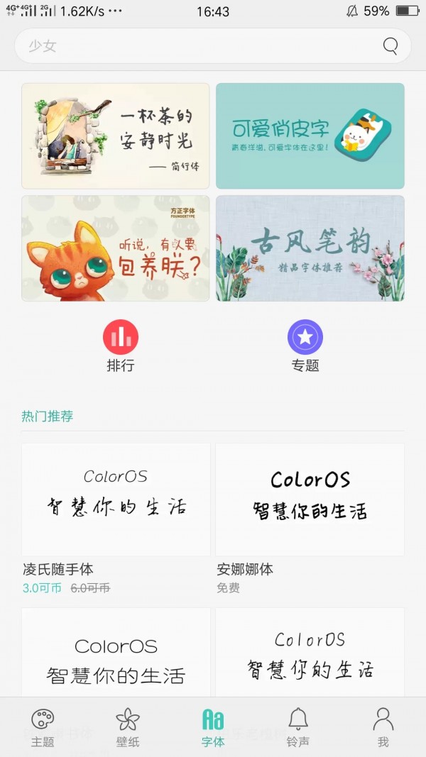 wxgame截图3