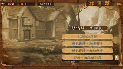 艾鲁大陆截图3
