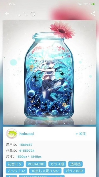 Shaft截图3
