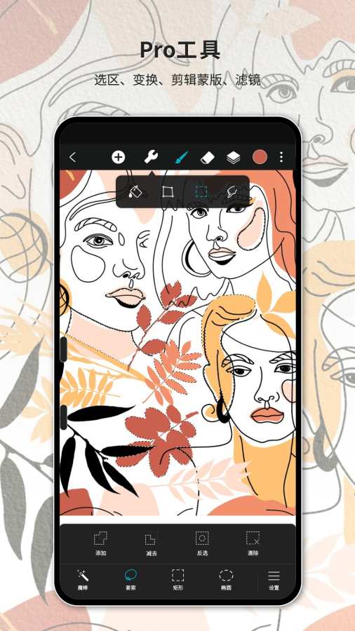 huion sketch3.4.3安装包截图3
