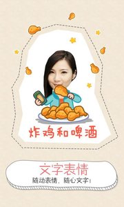 创意相机截图3