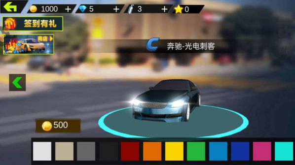 自由汽车驾驶手机版截图3