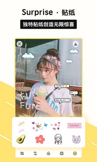 糖糖美妆相机截图3