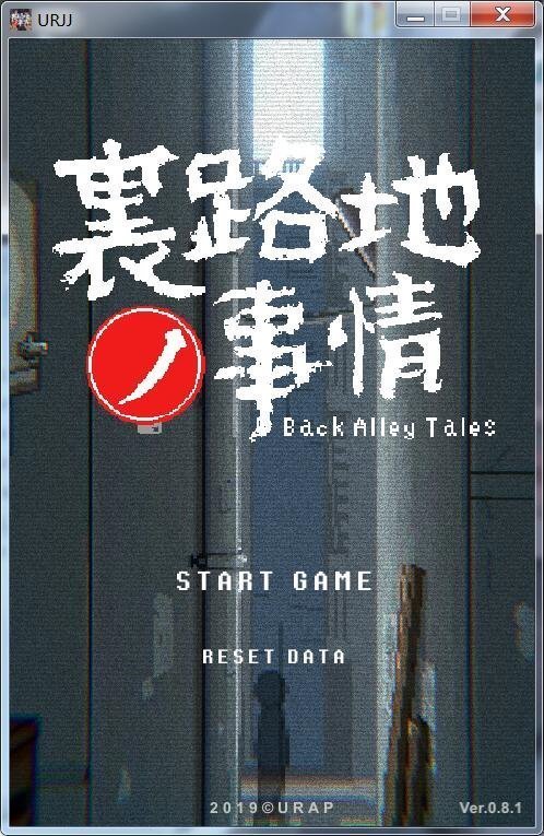 urJJ手机版游戏截图3