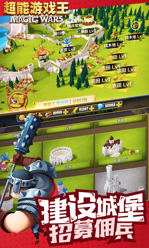 超能游戏王截图3